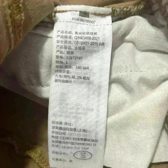 Hollister Advanced Stretch Jogger Shorts Khaki 9 Inch Inseam. Men’s Size Large - Picture 7 of 8